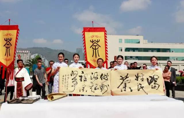 9.jpg “理想首届谷雨茶节大典”在昆盛大举行