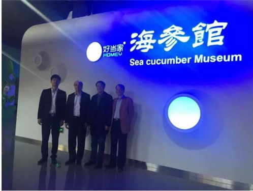 国际友人参观好当家大健康产业园 愿拓宽在华海洋产品市场