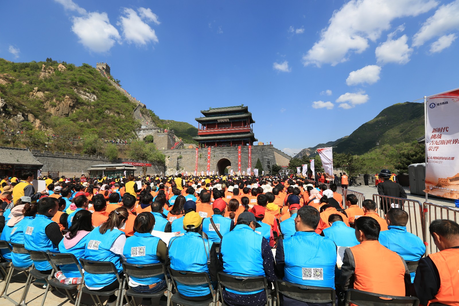 256409517.jpg 居庸关长城朗诵会