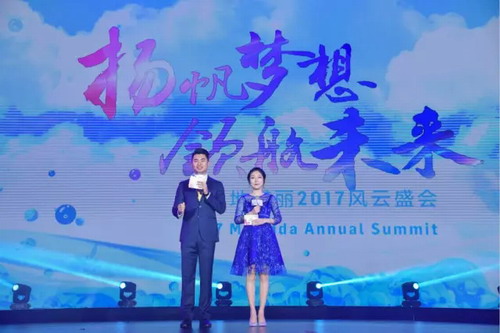 2.JPG 马春林:大溪地诺丽业绩连续三年100%增长