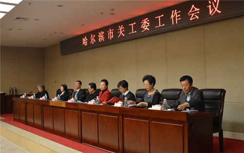 2.JPG 绿之韵被哈尔滨关工委授予“爱心企业”称号