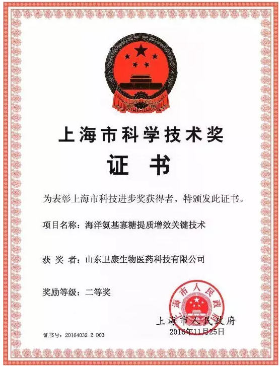 4.png 王宗继匠心营造 再获多项殊荣