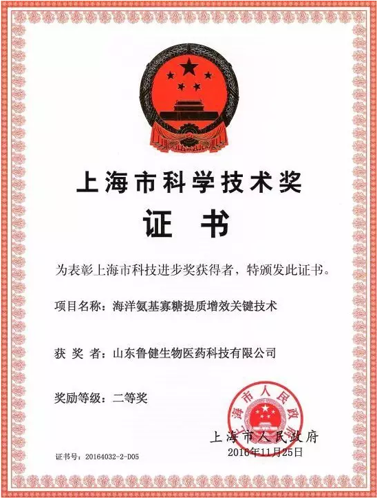 5.png 王宗继匠心营造 再获多项殊荣