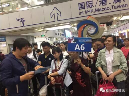和治友德千名营销伙伴启航俄罗斯