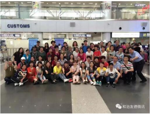 和治友德千名营销伙伴启航俄罗斯