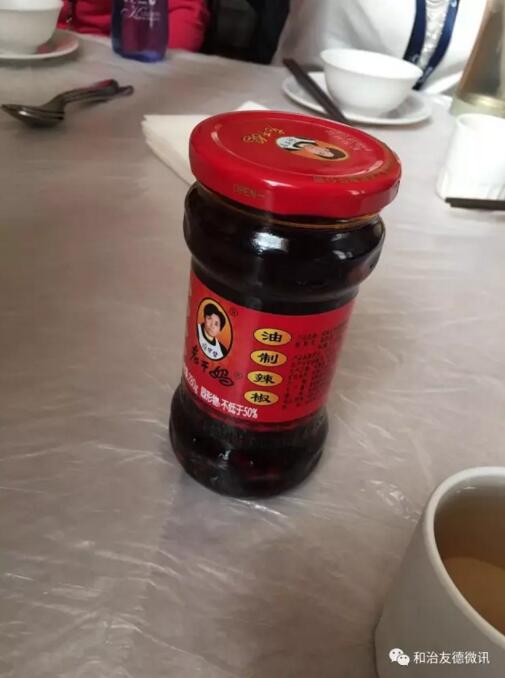 和治友德千名营销伙伴启航俄罗斯