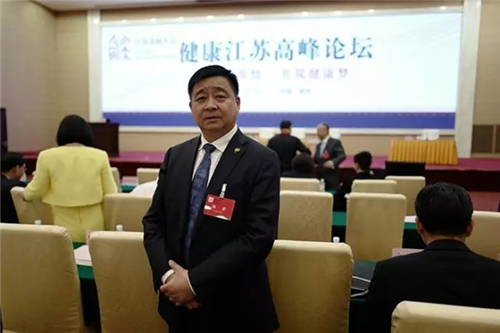 约在江苏,共筑梦想 安惠董事长陈惠出席首届江苏发展大会