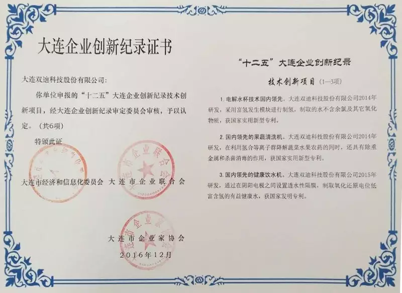 微信图片_20170528092758.png 微信图片_20170528092758.png