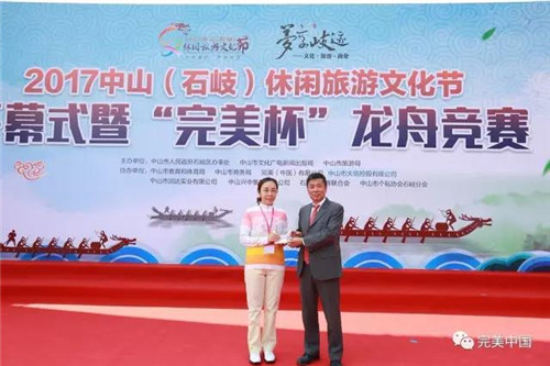 百舸争流,万民狂欢,“完美杯”龙舟赛盛大上演!