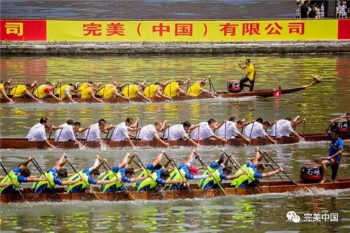 百舸争流,万民狂欢,“完美杯”龙舟赛盛大上演!