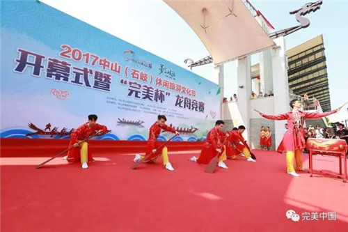 百舸争流,万民狂欢,“完美杯”龙舟赛盛大上演!