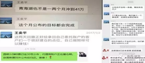 南京文交所勾结圆顺10亿惊天骗局