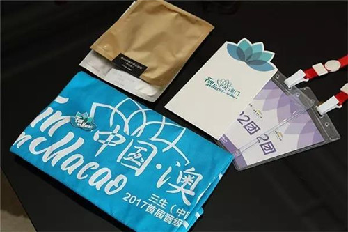 三生(中国)2017首届晋级激情之旅,澳门我们来了!