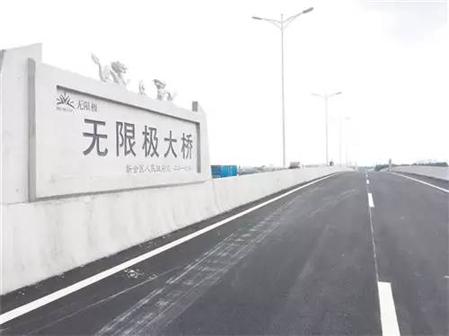 无限极大桥将通车 与李文达大桥聚潭江