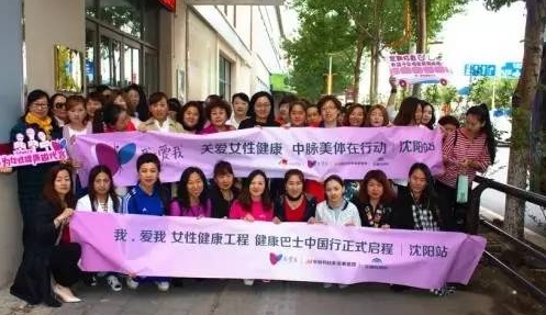 中脉:7城联动 发起千人免费乳腺健康筛
