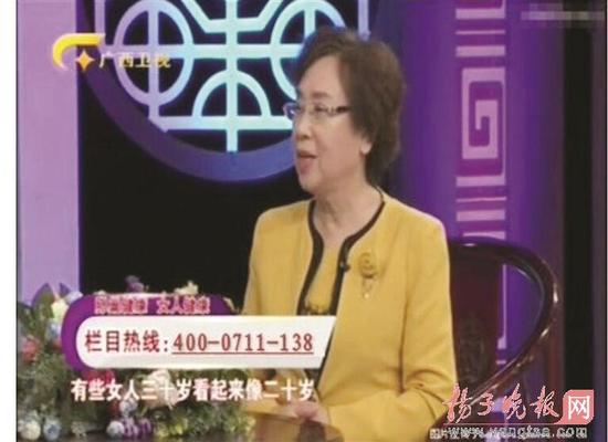 广告神医胡祖秦涉嫌虚假广告罪 已被警方刑拘