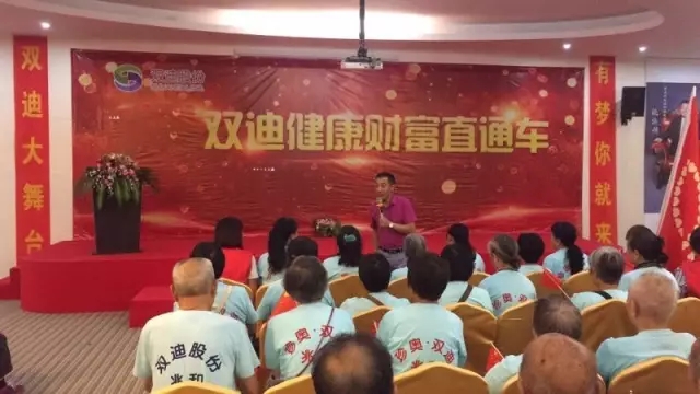 双迪股份兆和系统炎炎夏日送微凉!