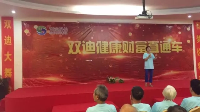 双迪股份兆和系统炎炎夏日送微凉!