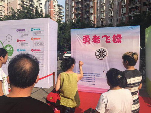 康宝莱进社区公益活动重庆区第三站圆满落幕