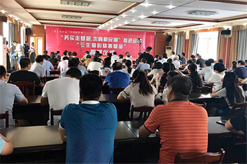 三生江苏分公司捐资20万,助医扶贫献爱心