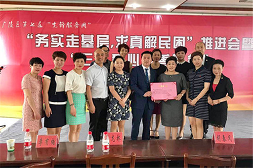 三生江苏分公司捐资20万,助医扶贫献爱心