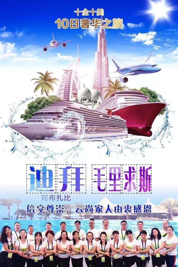 云尚“王者”荣归:荣耀之旅精彩绝伦 一生难忘