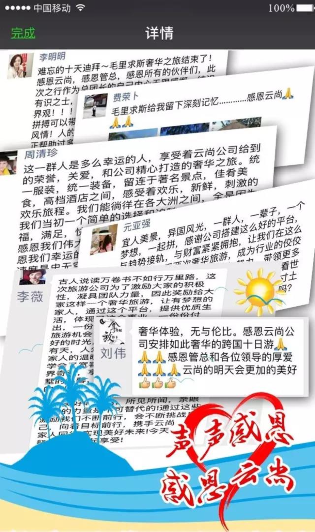 云尚“王者”荣归:荣耀之旅精彩绝伦 一生难忘