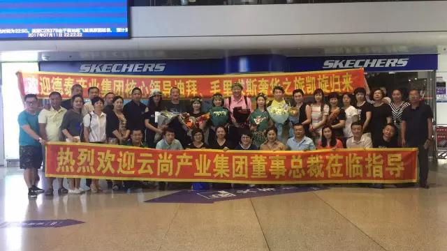云尚“王者”荣归:荣耀之旅精彩绝伦 一生难忘