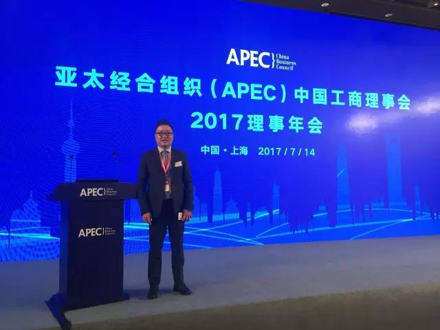 APECй»ᣬ󽡿ҵʢţ