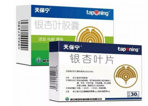 康恩贝旗下“天保宁”被认定为中国驰名商标
