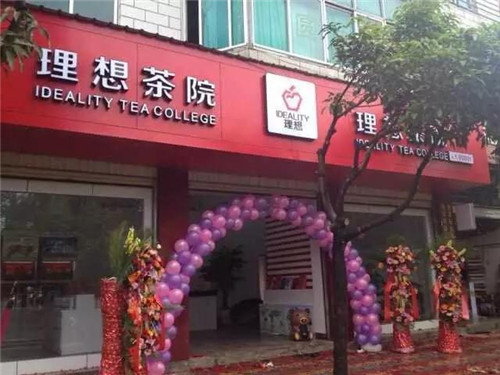 厚积薄发,进取五载——理想五年的坚守与革新