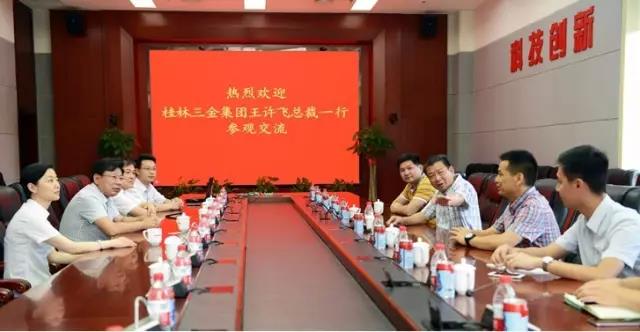桂林三金药业总裁王许飞一行到以岭药业参观交流