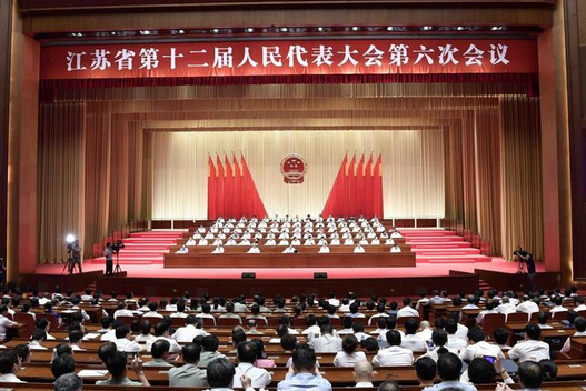 江苏省十二届人大六次会议现场.png 江苏省十二届人大六次会议现场.png