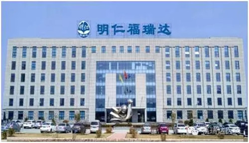 明仁福瑞达党支部荣获“山东省省管企业先进基层党组织荣誉称号”