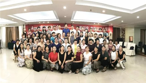 安然郑州分公司美容培训会圆满成功