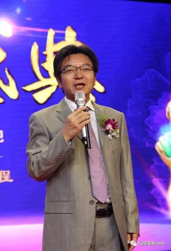 新起点 新征程 2017绿活美地荣耀盛典胜利召开