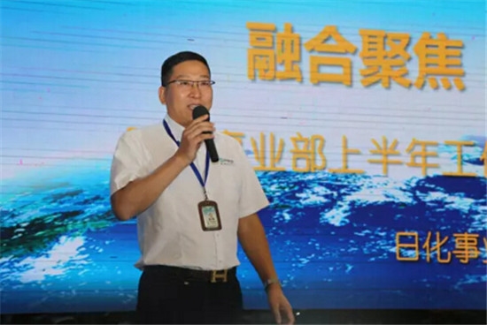 隆力奇隆重召开2017秋冬季产品推介会