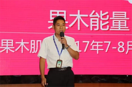 隆力奇隆重召开2017秋冬季产品推介会
