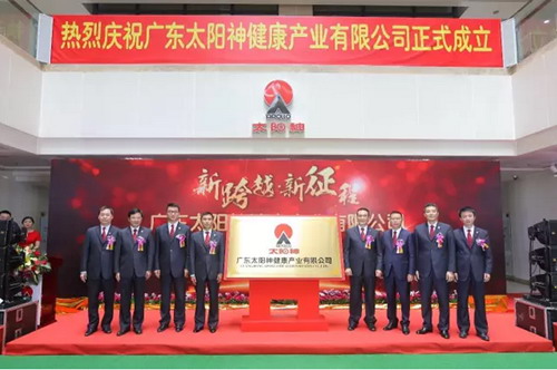 一个特殊的日子将来临 太阳神将昂首迈入30年