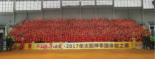 一个特殊的日子将来临 太阳神将昂首迈入30年
