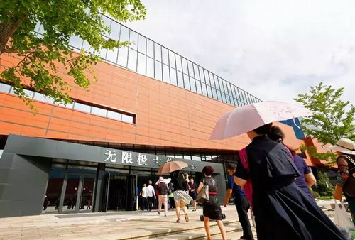 无限极营口生产基地改造完成 参观人流飞涨