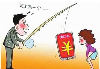 微信抢红包暗藏陷阱!你还抢的起劲呢?