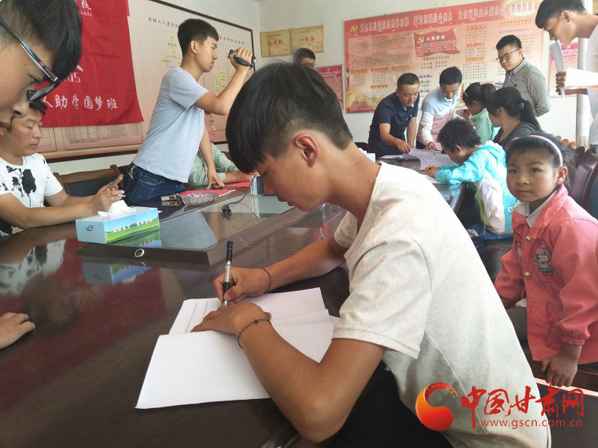 无限极思利及人助学圆梦班“岷县特困生助学行动”公益项目正式启