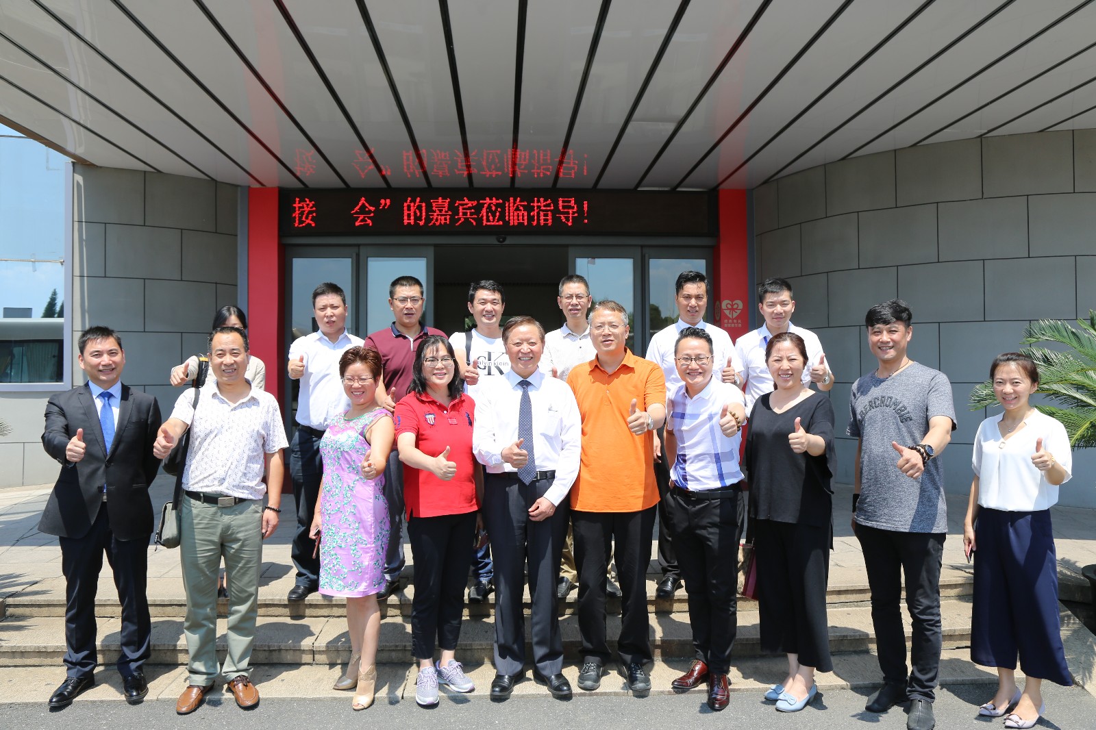合影留念.JPG 合影留念.JPG
