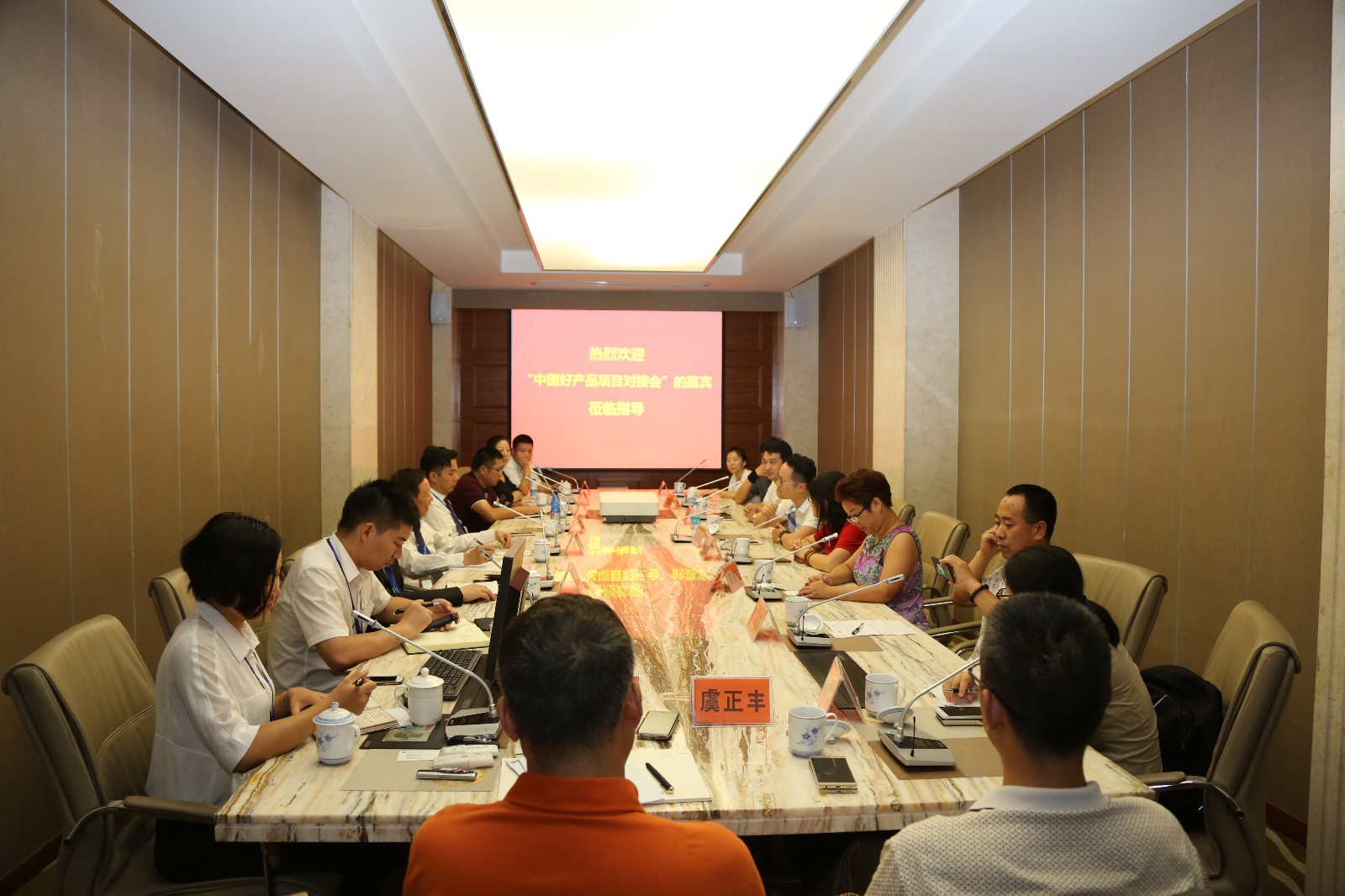 交流会现场.JPG 交流会现场.JPG