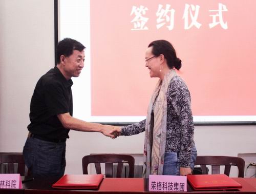 寻更优食品源 孙小玲视察荣格伊春林业基地