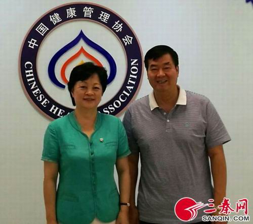 三八妇乐董事长袁晓峰拜访中国健康管理协会