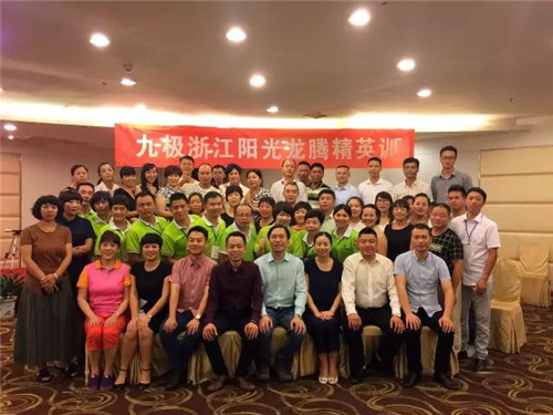 助力伙伴成长 九极精英骨干训浙江站圆满成功