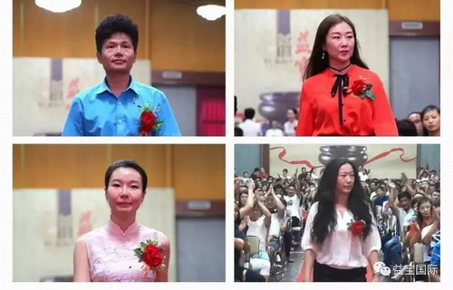 益宝集团健康产业高峰论坛在总部隆重举办
