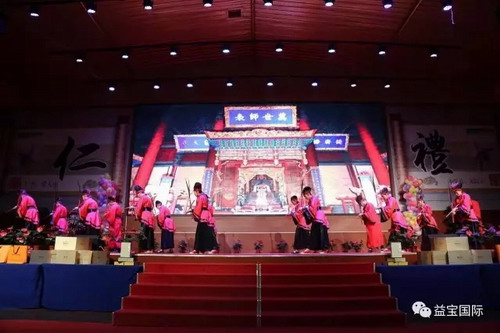 益宝集团健康产业高峰论坛在总部隆重举办